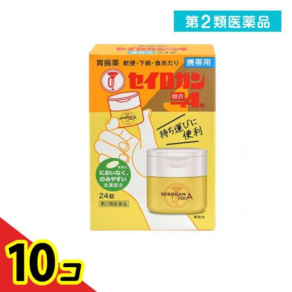 第２類医薬品 大幸薬品 セイロガン糖衣A携帯用 24錠  10個セット