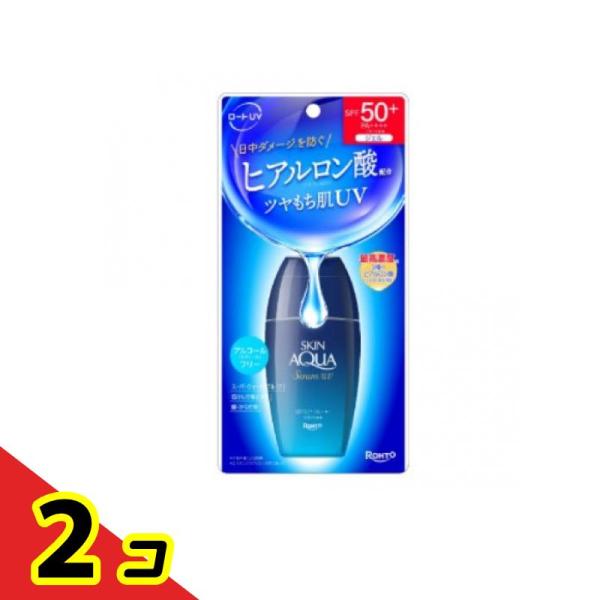 スキンアクア ヒアルロンセラムUV 70g  2個セット