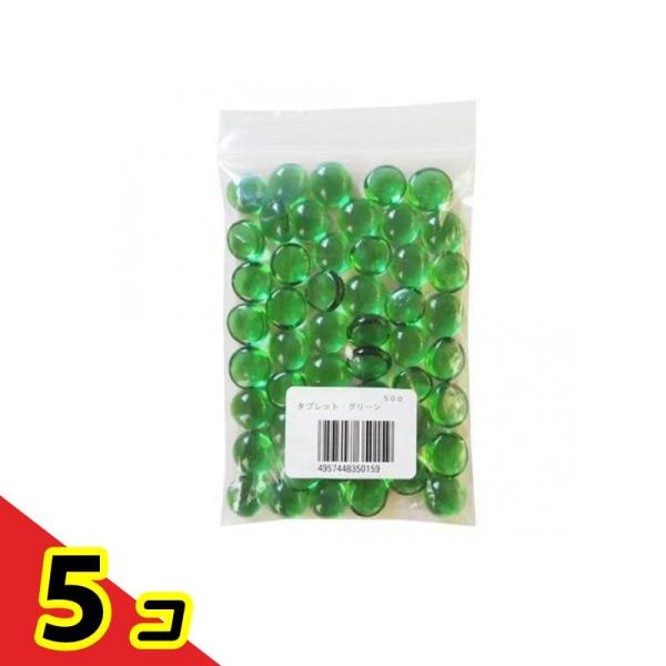 西野 おはじき型カウンター タブレット グリーン 50個入  5個セット