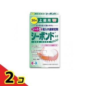 シーボンドネオ上歯用 シート型総入れ歯安定剤 30枚入  2個セット｜通販できるみんなのお薬(みんなのお薬)