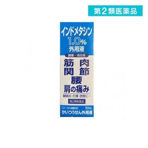 かいつうせん外用液の商品画像