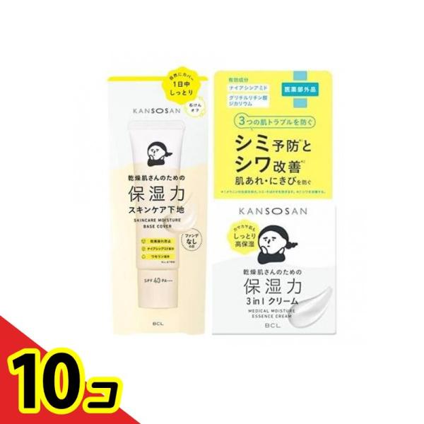 KANSOSAN 乾燥さん 保湿力スキンケア下地 カバータイプ 化粧下地 30g (&amp;薬用しっとりク...
