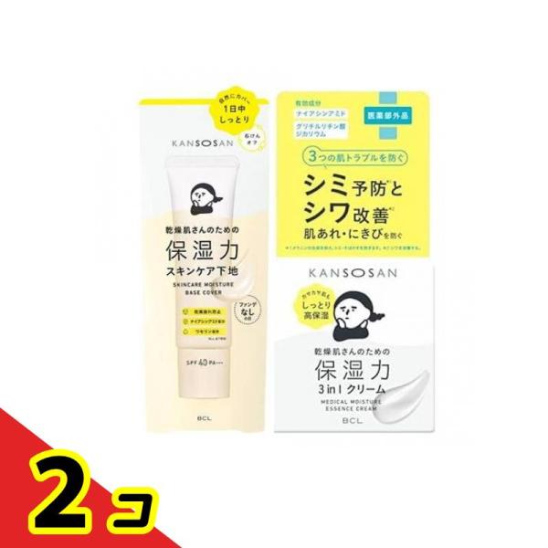 KANSOSAN 乾燥さん 保湿力スキンケア下地 カバータイプ 化粧下地 30g (&amp;薬用しっとりク...