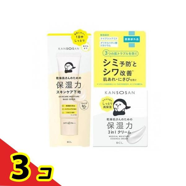 KANSOSAN 乾燥さん 保湿力スキンケア下地 カバータイプ 化粧下地 30g (&amp;薬用しっとりク...