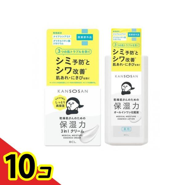 KANSOSAN 乾燥さん 薬用しっとりクリーム 3in1高保湿クリーム 50g (&amp;薬用しっとり化...