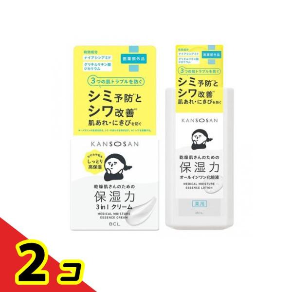 KANSOSAN 乾燥さん 薬用しっとりクリーム 3in1高保湿クリーム 50g (&amp;薬用しっとり化...