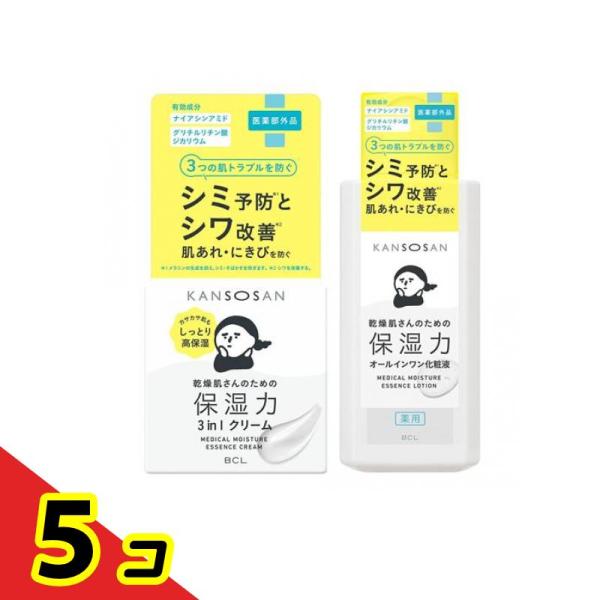 KANSOSAN 乾燥さん 薬用しっとりクリーム 3in1高保湿クリーム 50g (&amp;薬用しっとり化...