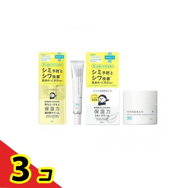 KANSOSAN 乾燥さん 薬用リンクルケアクリーム 部分用 20g (&amp;薬用しっとりクリーム 3i...