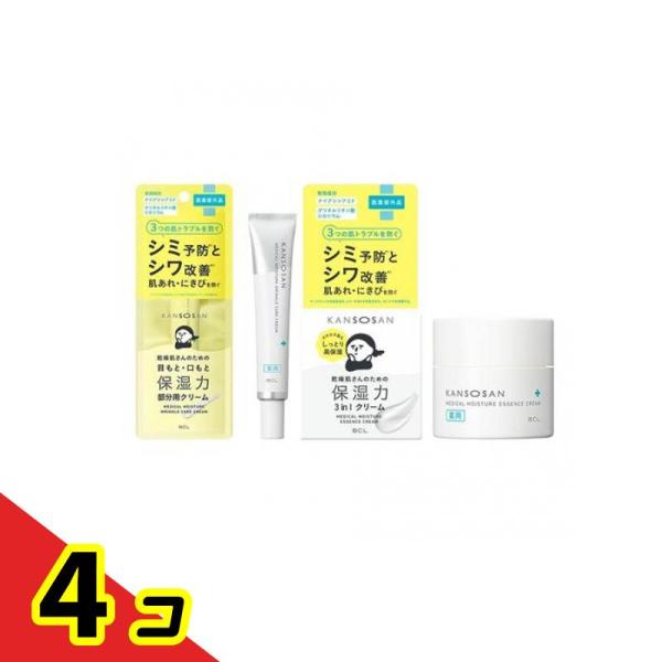 KANSOSAN 乾燥さん 薬用リンクルケアクリーム 部分用 20g (&amp;薬用しっとりクリーム 3i...