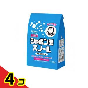 無添加シャボン玉スノール 洗濯用粉石けん 紙袋 1.5kg 4個セット