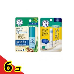 メンソレータム リップベビー ナチュラル 無香料 4g (& メルティクリームリップ 無香料 2.4g) 6個セット