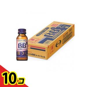 チョコラBBナイトウェル ドリンク 50mL× 50本 10個セット