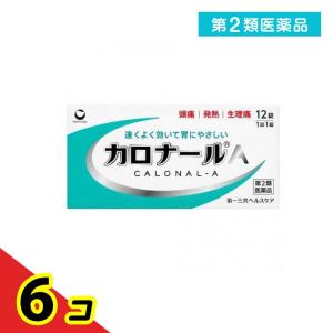 第２類医薬品 カロナールA 解熱鎮痛薬 12錠 6個セット