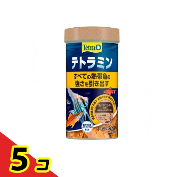 Tetra テトラミン フレークタイプ 45g  5個セット