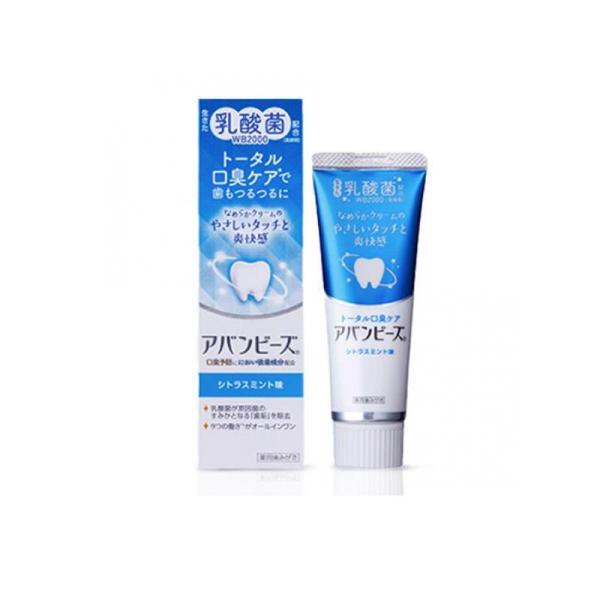 薬用歯みがき アバンビーズ トータル口臭ケア 80g  (1個)