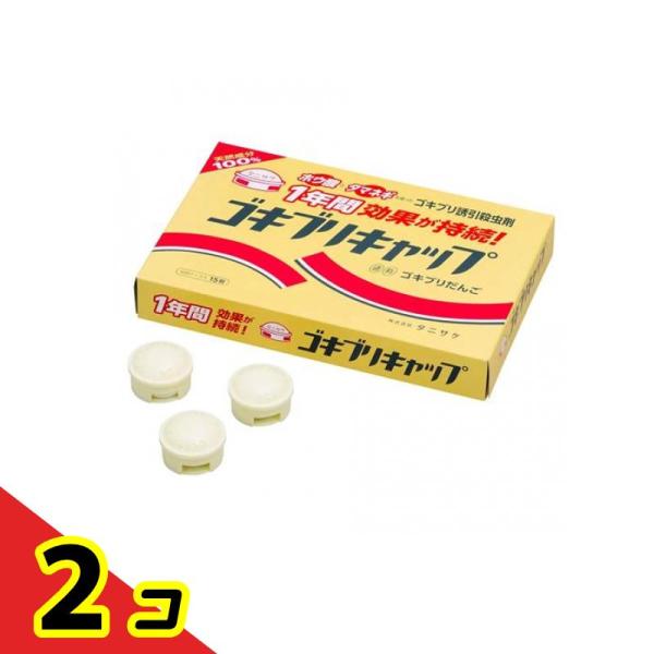 タニサケ ゴキブリキャップ 10g× 15個入  2個セット