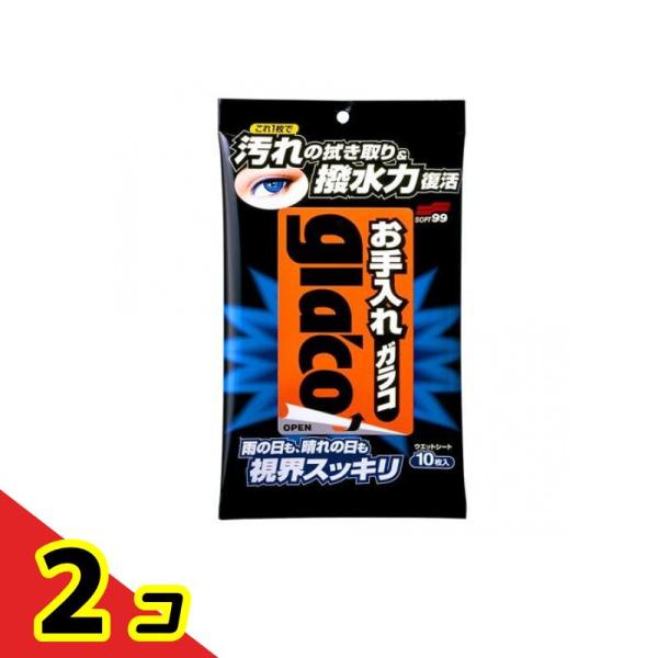 ソフト99 glaco お手入れガラコ ウェットシート 10枚入  2個セット