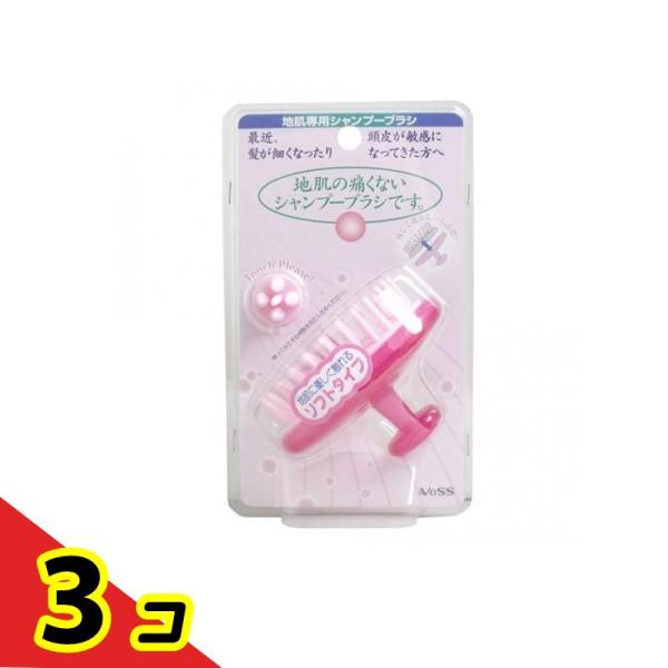 ベス 地肌専用シャンプーブラシ ソフトタイプ JS-502 1個入  3個セット