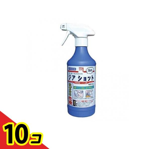 兼一薬品工業 ジアショット 500mL  10個セット