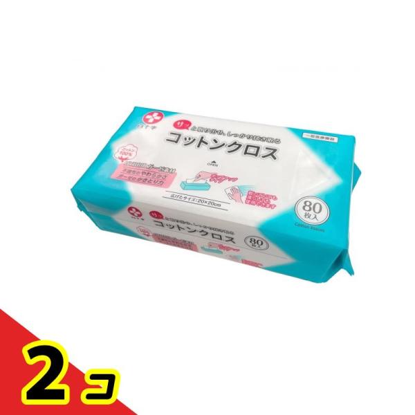 白十字 コットンクロス 20×20cm 80枚入  2個セット
