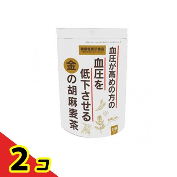 小川生薬 金の胡麻麦茶 Plus 22袋入  2個セット