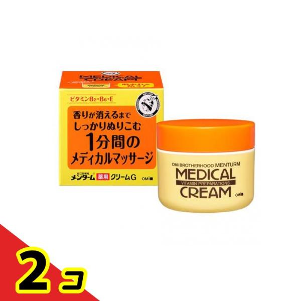 メンターム メディカルクリームGn(薬用クリームG) 145g  2個セット