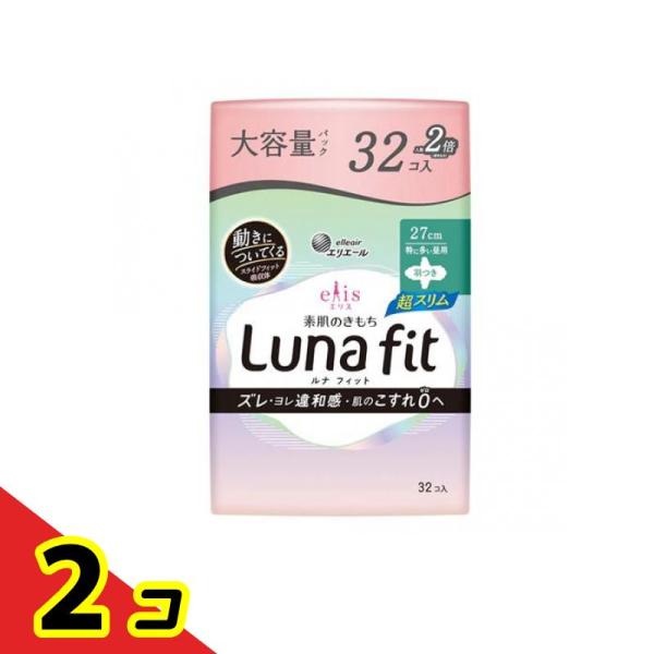 エリス 素肌のきもち ルナフィット超スリム 特に多い昼用 羽つき 27cm 大容量 32枚入  2個...