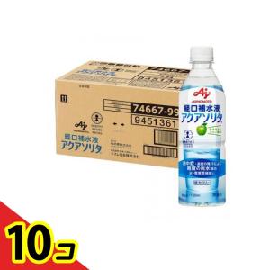 経口補水液 アクアソリタ ペットボトル 500mL (×24本入) 10個セット