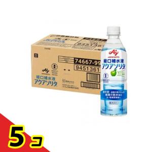 経口補水液 アクアソリタ ペットボトル 500mL (×24本入) 5個セット