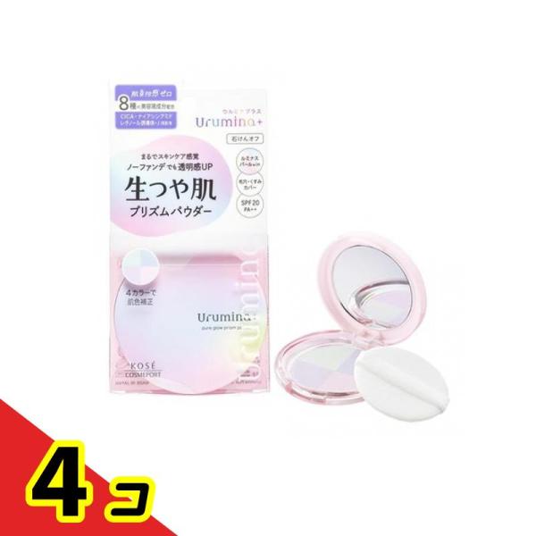 ウルミナプラス 生つや肌 プリズムパウダー ミラー・パフ付 11g  4個セット
