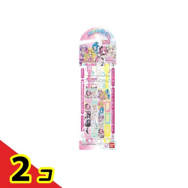 バンダイ こどもハブラシ3本セット キミとアイドルプリキュア 3才以上  2個セット