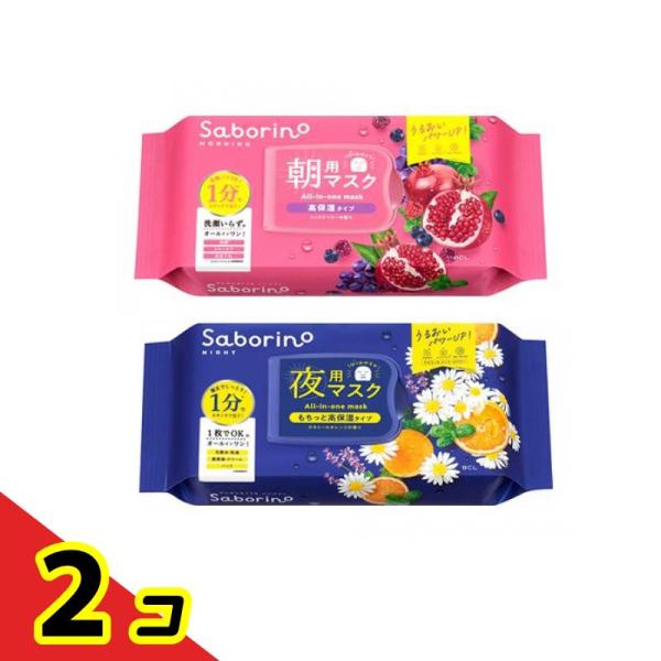 サボリーノ 朝用マスク 目ざまシート 完熟果実 高保湿タイプ N 30枚入 (&amp;夜用 お疲れさマスク...