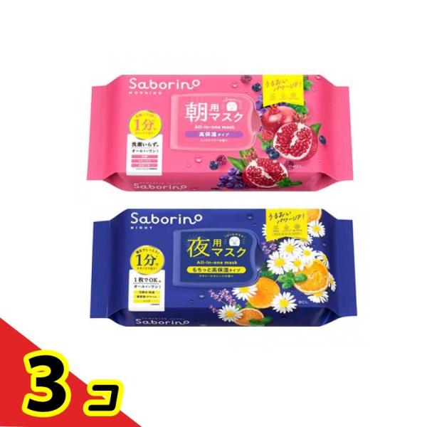 サボリーノ 朝用マスク 目ざまシート 完熟果実 高保湿タイプ N 30枚入 (&amp;夜用 お疲れさマスク...