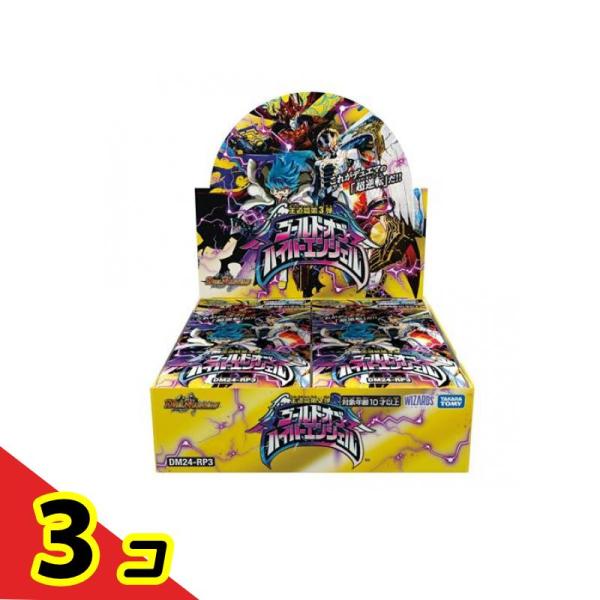 デュエル・マスターズTCG DM24-RP3 王道篇第3弾 ゴールド・オブ・ハイパーエンジェル 30...
