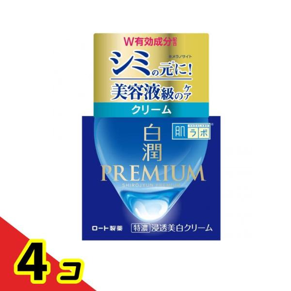 肌ラボ 白潤プレミアム 薬用浸透美白クリーム 50g  4個セット