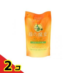 緑の魔女 バス お風呂用洗剤 詰め替え用 360mL 2個セット