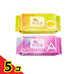 サボリーノ 朝用マスク 目ざまシート ビタットC 30枚入 (&夜用 お疲れさマスク ビタットA 30枚入) 5個セット