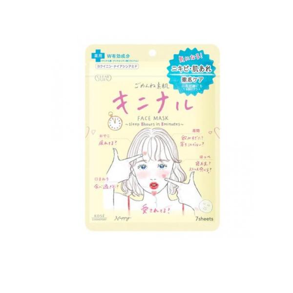 クリアターン ごめんね素肌 キニナルマスク 7枚入 (美容液120mL)  (1個)
