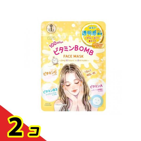 クリアターン ビタミンBOMBマスク 7枚入 (美容液159mL)  2個セット