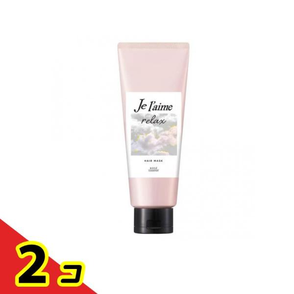 ジュレーム リラックス ミッドナイトリペア ヘアマスク 230g  2個セット