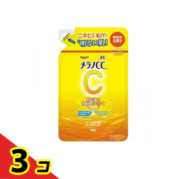 メラノCC 薬用しみ対策 美白化粧水  詰め替え用 170mL  3個セット