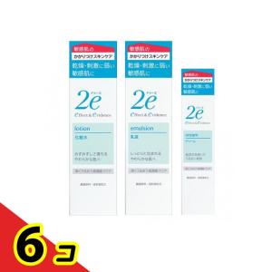 【3点セット】資生堂 2e(ドゥーエ) 敏感肌用 化粧水&乳液&クリーム 6個セット