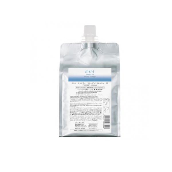 アリミノ mint ミント シャンプー フローズンリフレッシュ23 詰め替え用 1000mL  (1...