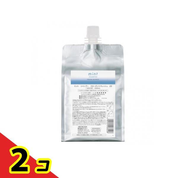 アリミノ mint ミント シャンプー フローズンリフレッシュ23 詰め替え用 1000mL  2個...