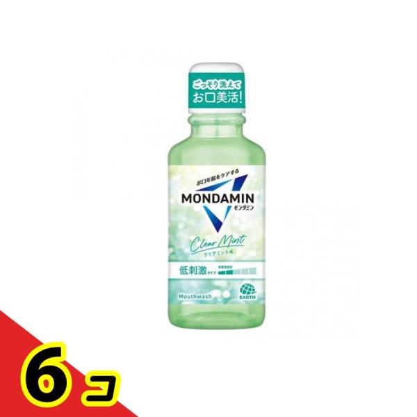 モンダミン クリアミント 低刺激 マウスウォッシュ ミニボトル 100mL  6個セット