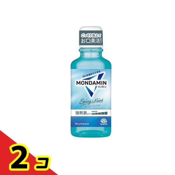 モンダミン スパイシーミント 強刺激 マウスウォッシュ ミニボトル 100mL  2個セット