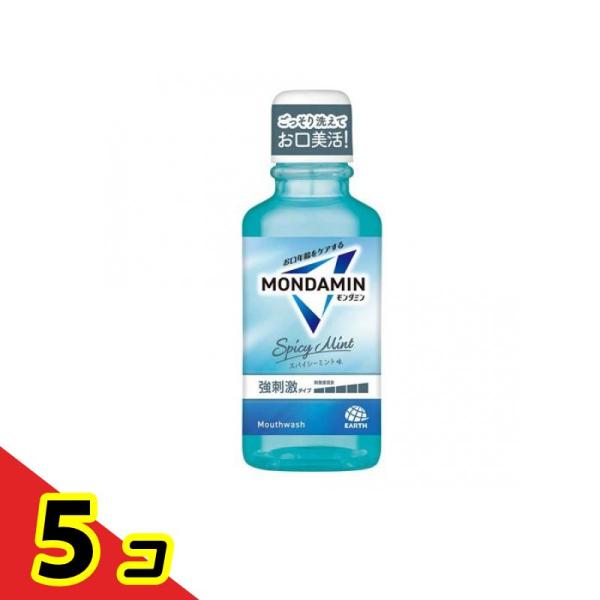 モンダミン スパイシーミント 強刺激 マウスウォッシュ ミニボトル 100mL  5個セット
