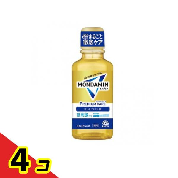 モンダミン プレミアムケア ゴールドミント 低刺激 ミニボトル 100mL  4個セット