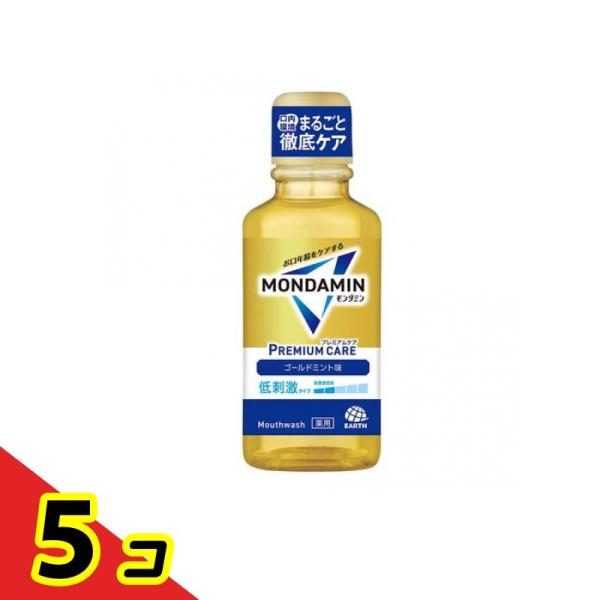 モンダミン プレミアムケア ゴールドミント 低刺激 ミニボトル 100mL  5個セット
