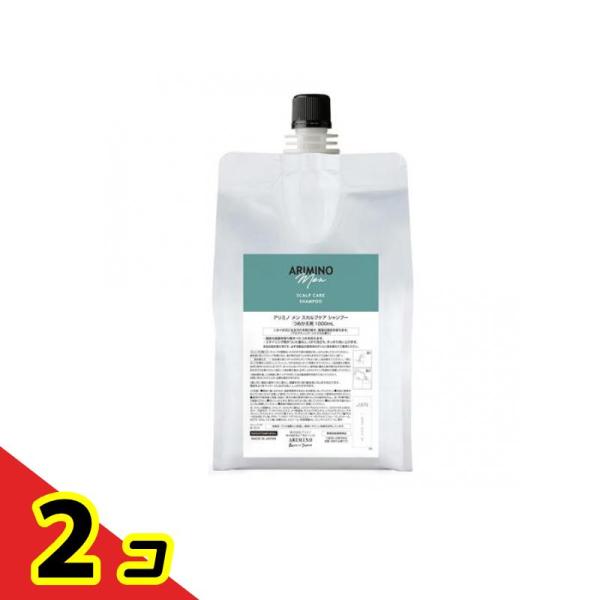 アリミノ メン スカルプケア シャンプー  1000mL (詰め替え用)  2個セット